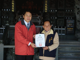 本宮捐助冬山大進國小營養午餐